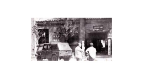 成立內(nèi)蒙古交通學校時的舊校址